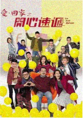 双男主的日剧动漫铁道检修班工作场景